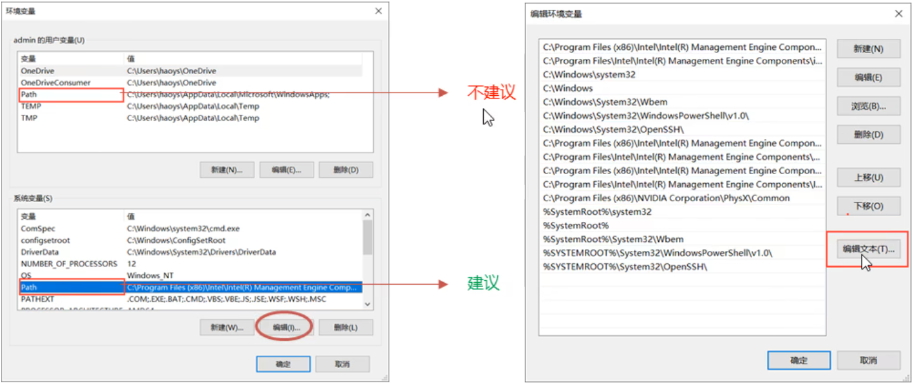 /images/java/JavaSE 基础 (1) java环境搭建及入门/23.png